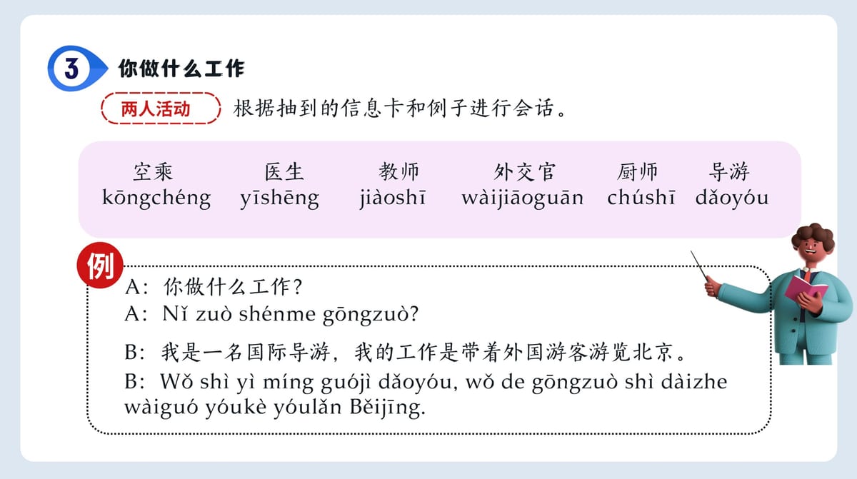 Tài liệu học tập